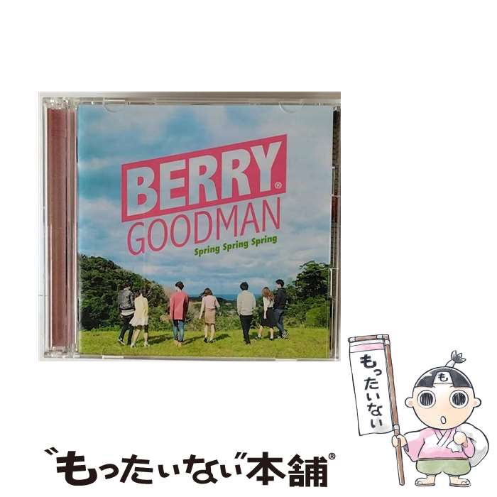 【中古】 Spring　Spring　Spring（初回限定盤）/CD/UPCH-7238 / ベリーグッドマン / ユニバーサル ミ..