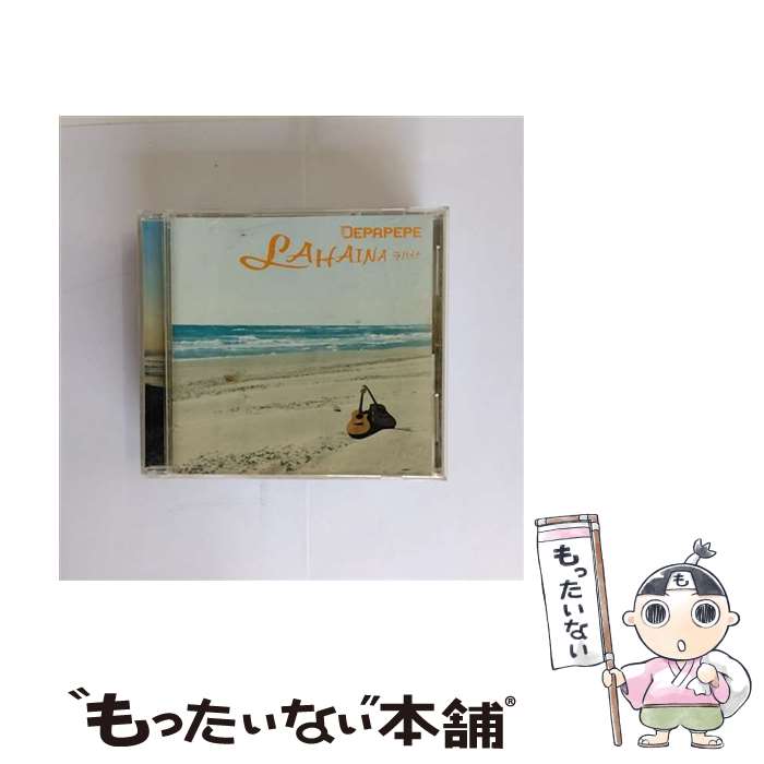 【中古】 ラハイナ/CDシングル（12cm）/SECL-348 / DEPAPEPE / SME Records [CD]【メール便送料無料】【あす楽対応】