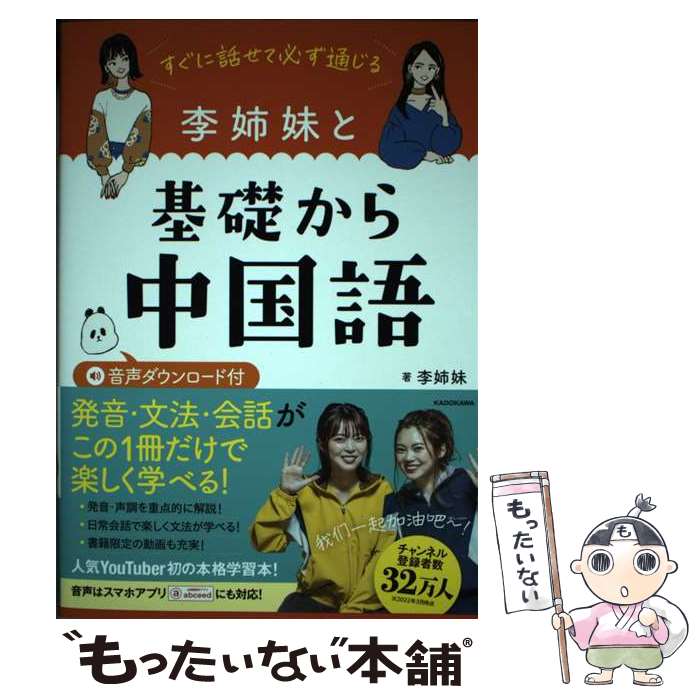 ����š� �������ä���ɬ���̤��롡������ȴ��ä������졡����������������� / ������ / KADOKAWA [ñ����]�ڥ᡼��������̵���ۡں�û������ã�б�...