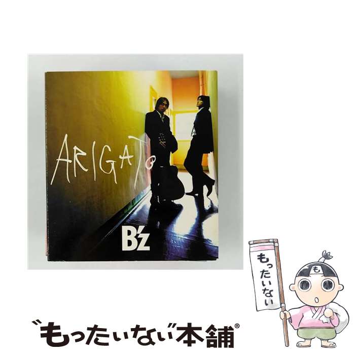 【中古】 ARIGATO/CDシングル（12cm）/BMCV-4002 / B’z / VERMILLION RECORDS [CD]【メール便送料無料】【あす楽対応】