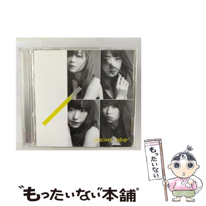 【中古】 心のプラカード（初回限定盤／Type-A）/CDシングル（12cm）/KIZM-90297 / AKB48 / キングレコード [CD]【メール便送料無料】..