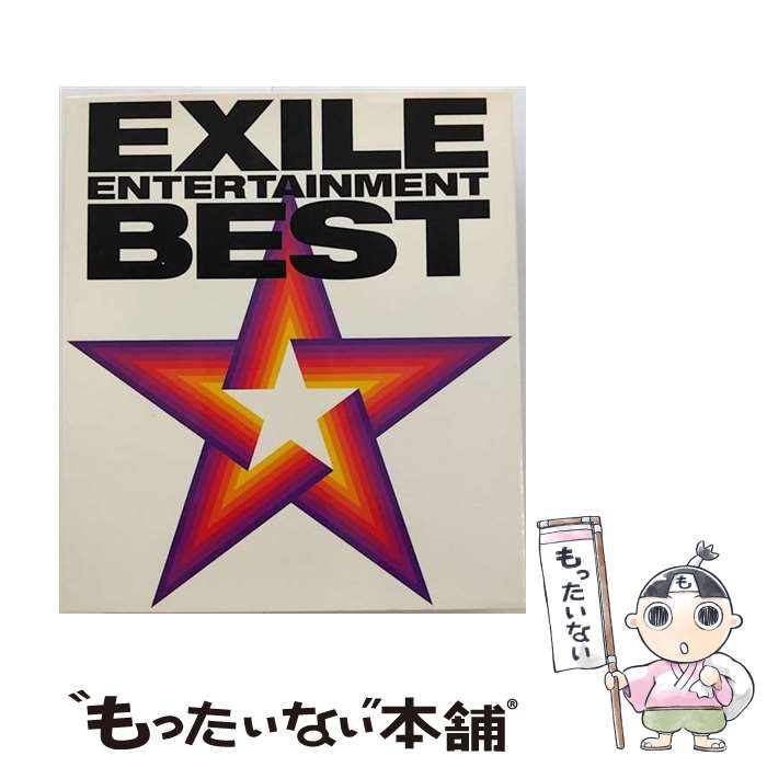 【中古】 EXILE　ENTERTAINMENT　BEST/CD/RZCD-45998 / EXILE, SHOKICHI(J Soul Brothers) EXILE TAKAHIRO + NESMITH, EXILE ATSUSHI+AI, GLAY×EXILE, Bach Logic, Sowelu, DOBERMAN INC / エイベッ [CD]【メール便送料無料】【あす楽対応】