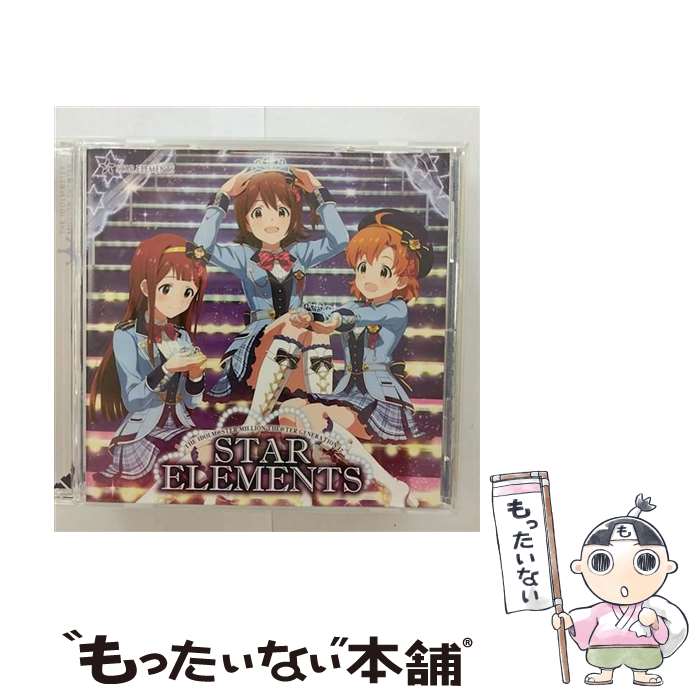 【中古】 THE IDOLM＠STER MILLION THE＠TER GENERATION 17 STAR ELEMENTS/CDシングル 12cm /LACM-14827 / STAR ELEMENTS [春日未来 CV.山崎はるか 矢 / [CD]【メール便送料無料】【あす楽対応…