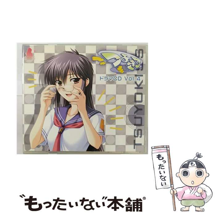 【中古】 ドラマCD『つよきす』4巻/CD/SG-03239 / ドラマCD / ジーダス [CD]【メール便送料無料】【あす楽対応】