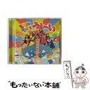 【中古】 Born　this　うぇ～い/CDシングル（12cm）/PPRC-0018 / はっちゃけ隊fromPASSPO☆ / プラチナム・パスポート [CD]【メール便送料無料】【あす楽対応】