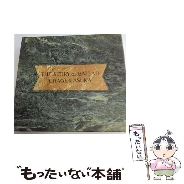 š THESTORYofBALLAD/CD/PCCA-00037 / CHAGE&ASKA / ݥˡ˥ [CD]ڥ᡼...
