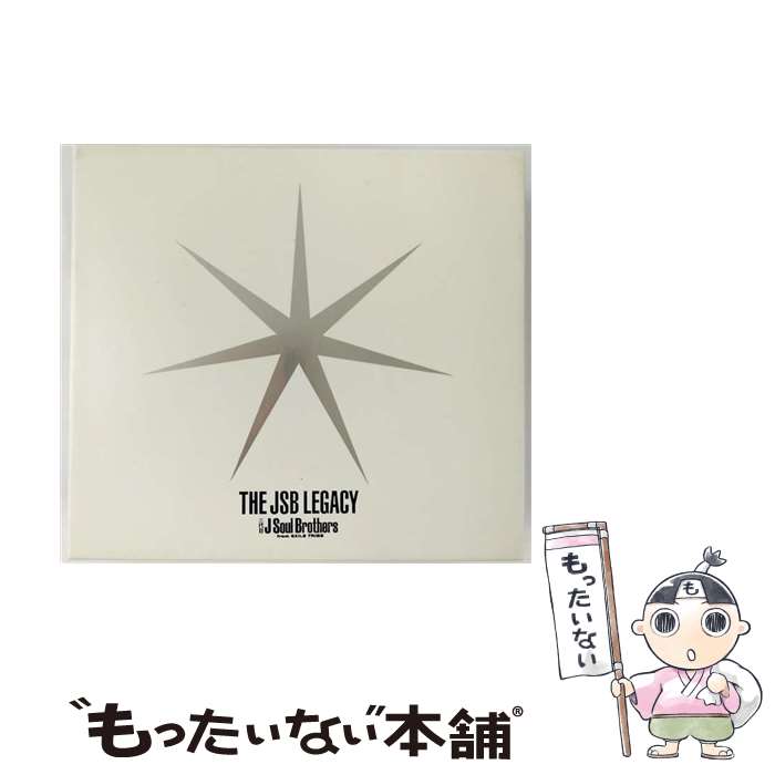 楽天もったいない本舗　楽天市場店【中古】 THE　JSB　LEGACY（初回生産限定盤／DVD2枚付）/CD/RZCD-86080 / 三代目 J Soul Brothers from EXILE TRIBE / AMC [CD]【メール便送料無料】【あす楽対応】