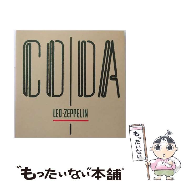 【中古】 コーダ（最終楽章）/CD/WPCR-11622 / レッド・ツェッペリン / ワーナーミュージックジャパン [CD]【メール便送料無料】【あす楽対応】