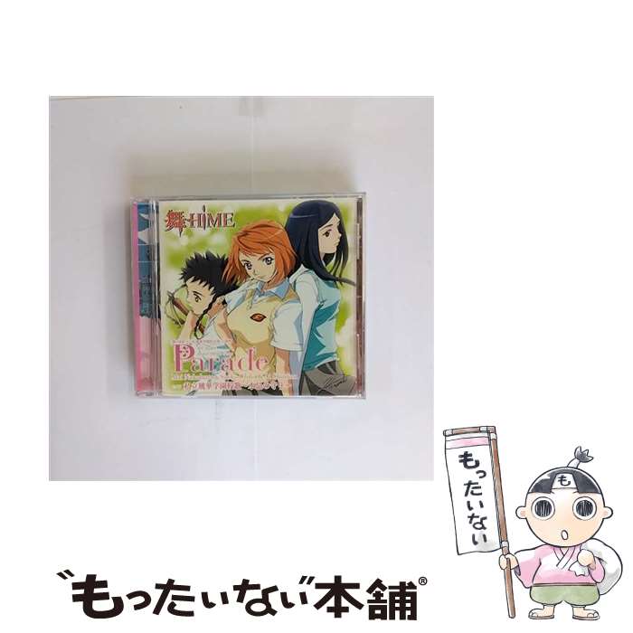 【中古】 Parade/CDシングル（12cm）/LACM-4140 / 中原麻衣,清水愛,千葉紗子, 中原麻衣, 清水愛, 千葉紗子 / ランティス [CD]【メール便送料無料】【あす楽対応】