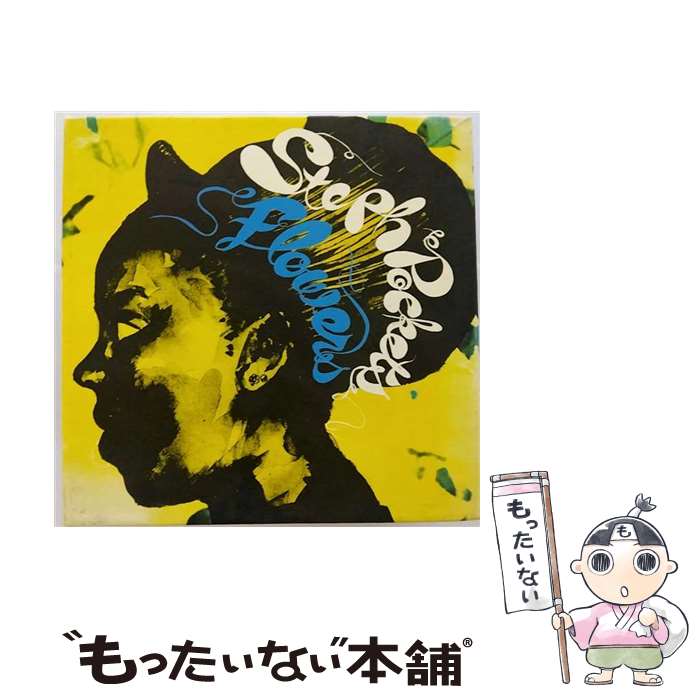 【中古】 フラワーズ/CD/HJCR-57 / ステフ・ポケッツ / handcuts Records [CD]【メール便送料無料】【最短翌日配達対応】