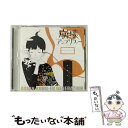 【中古】 崩壊アンプリファー/CD/KSCL-542 / ASIAN KUNG-FU GENERATION / キューンレコード CD 【メール便送料無料】【あす楽対応】