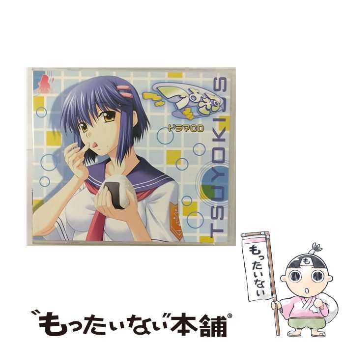 【中古】 ドラマCD　つよきす/CD/SG-03229 / ドラマ, 対馬レオ(野島健児), 鉄乙女(青山ゆかり), 蟹沢きぬ(金田まひる), 霧夜エリカ(北都南), 椰子なご / [CD]【メール便送料無料】【あす楽対応】