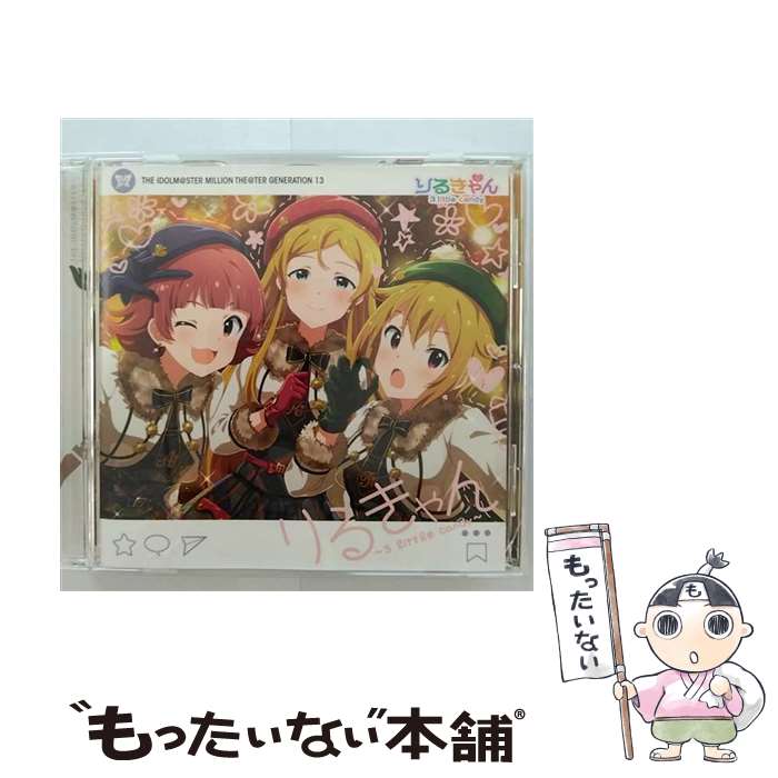 【中古】 THE　IDOLM＠STER　MILLION　THE＠TER　GENERATION　13　りるきゃん　～3　little　candy～/CDシングル（12cm）/LACM-14823 / りるきゃん ~3 little can / [CD]【メール便送料無料】【あす楽対応】