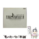 【中古】 ファイナルファンタジーIV/CD/N23D-001 / ゲーム・ミュージック / NTT出版 [CD]【メール便送料無料】【あす楽対応】