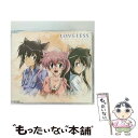 【中古】 TVアニメーション　LOVELESS　CHARACTER　DRAMA　CD　Vol．2/CDシングル（12cm）/FCCM-0126 / ドラマ, 皆川純子, 小西克幸, 植田佳奈, 福山潤, / [CD]【メール便送料無料】【あす楽対応】