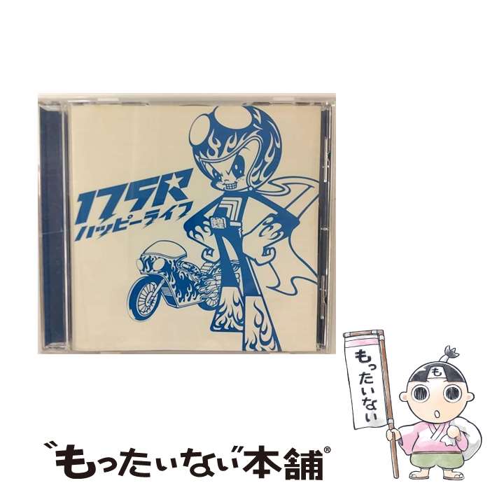 【中古】 ハッピーライフ/CDシングル（12cm）/TOCT-22214 / 175R / UNLIMITED GROUP [CD]【メール便送料無料】【あす楽対応】