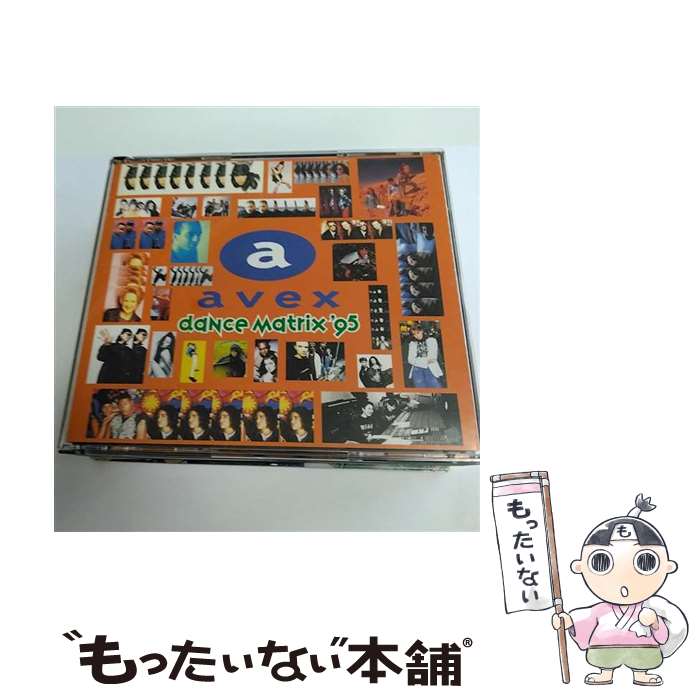 楽天もったいない本舗　楽天市場店【中古】 エイベックス・ダンス・マトリックス’95～アウトドア・T．K・サイド～/CD/AVCD-11311 / オムニバス, MAX, m.c.A・T, レネゲイド, チャンネル / [CD]【メール便送料無料】【あす楽対応】