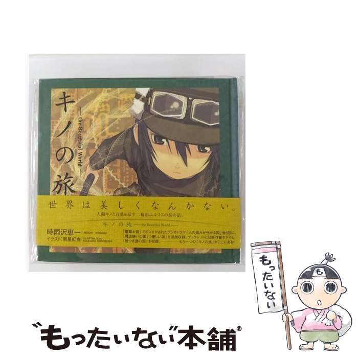 EANコード：4942330705049■こちらの商品もオススメです ● 黒執事 27 / 枢やな / スクウェア・エニックス [コミック] ● 黒執事 28 / 枢 やな / スクウェア・エニックス [コミック] ● 黒執事 キャラクターガイドその執事、集合 / スクウェア・エニックス / スクウェア・エニックス [コミック] ● 黒執事　I（完全生産限定版）/DVD/ANZBー3771 / アニプレックス [DVD] ● たとえ灰になっても 3 / 鬼八頭かかし / スクウェア・エニックス [コミック] ● たとえ灰になっても 2 / 鬼八頭 かかし / スクウェア・エニックス [コミック] ● たとえ灰になっても 1 / 鬼八頭 かかし / スクウェア・エニックス [コミック] ● たとえ灰になっても 4 / 鬼八頭かかし / スクウェア・エニックス [コミック] ● たとえ灰になっても 5 / 鬼八頭かかし / スクウェア・エニックス [コミック] ● たとえ灰になっても 6 / 鬼八頭 かかし / スクウェア・エニックス [コミック] ● ENAMEL（期間生産限定盤）/CDシングル（12cm）/KSCL-2441 / シド / KRE [CD] ● BLOODーC　The　Last　Dark / 藤咲 淳一, CLAMP, Production I.G / 角川書店(角川グループパブリッシング) [文庫] ● TVアニメ「ぬらりひょんの孫」キャラクターCDシリーズ　雪女／三羽鴉（黒羽丸・トサカ丸・ささ美）/CD/PCCG-01125 / VARIOUS ARTISTS / ポニーキャニオン [CD] ● キノの旅 The　beautiful　world わたしの国ーown　willー / 時雨沢 恵一, 黒星 紅白 / メディアワークス [単行本] ● 旋盤のテクニシャン / 技能士の友編集部 / 大河出版 [単行本] ■通常24時間以内に出荷可能です。※繁忙期やセール等、ご注文数が多い日につきましては　発送まで48時間かかる場合があります。あらかじめご了承ください。■メール便は、1点から送料無料です。※宅配便の場合、2,500円以上送料無料です。※最短翌日配達ご希望の方は、宅配便をご選択下さい。※「代引き」ご希望の方は宅配便をご選択下さい。※配送番号付きのゆうパケットをご希望の場合は、追跡可能メール便（送料210円）をご選択ください。■ただいま、オリジナルカレンダーをプレゼントしております。■「非常に良い」コンディションの商品につきましては、新品ケースに交換済みです。■お急ぎの方は「もったいない本舗　お急ぎ便店」をご利用ください。最短翌日配送、手数料298円から■まとめ買いの方は「もったいない本舗　おまとめ店」がお買い得です。■中古品ではございますが、良好なコンディションです。決済は、クレジットカード、代引き等、各種決済方法がご利用可能です。■万が一品質に不備が有った場合は、返金対応。■クリーニング済み。■商品状態の表記につきまして・非常に良い：　　非常に良い状態です。再生には問題がありません。・良い：　　使用されてはいますが、再生に問題はありません。・可：　　再生には問題ありませんが、ケース、ジャケット、　　歌詞カードなどに痛みがあります。● リピーター様、ぜひ応援下さい（ショップ・オブ・ザ・イヤー）