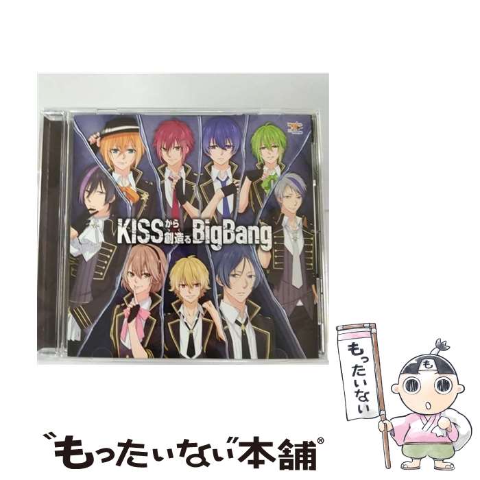  ピタゴラス オールスター / Marginal#4 アニメーション Cd Kiss から創造 つく る Big Bang / 桐原アトム(CV:増田俊樹), 藍羽ルイ(CV:高橋直 / 