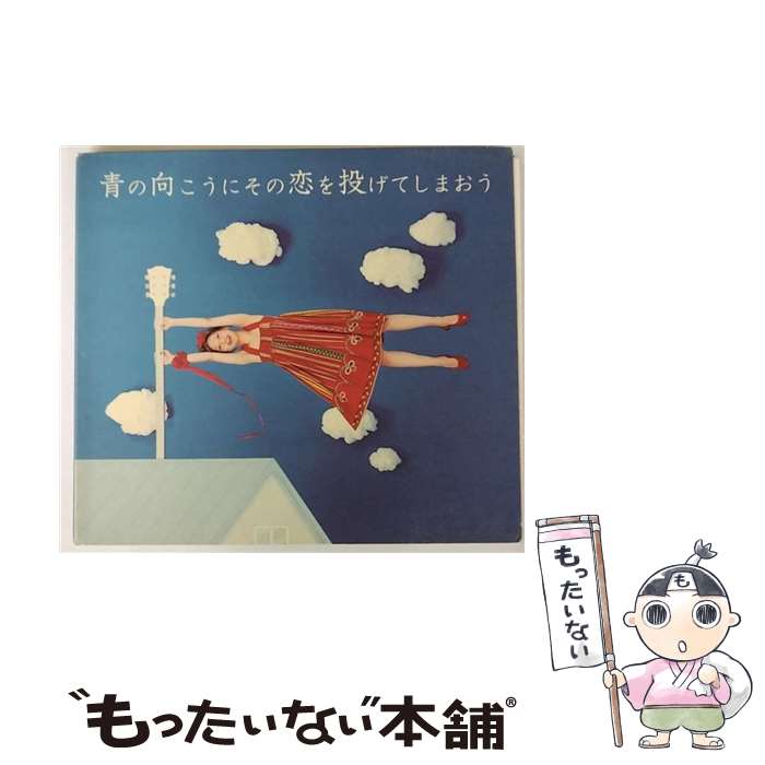 【中古】 青の向こうにその恋を投げてしまおう／夏嵐の夜/CDシングル（12cm）/XNCF-30003 / 甲斐名都 / chikarajuku factory [CD]【メール便送料無料】【あす楽対応】