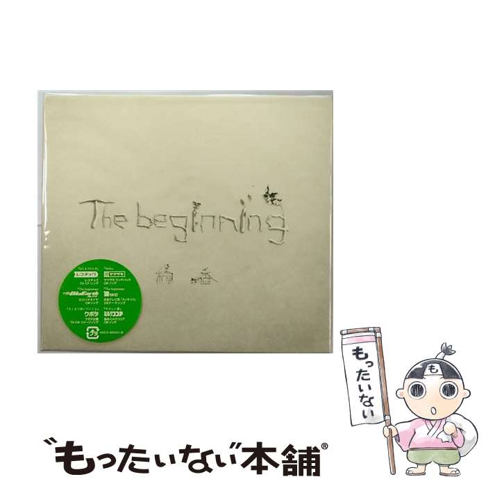 【中古】 The　beginning（初回生産限定盤）/CD/AKCO-90001 / 絢香 / A stAtion [CD]【メール便送料無料】【あす楽対応】