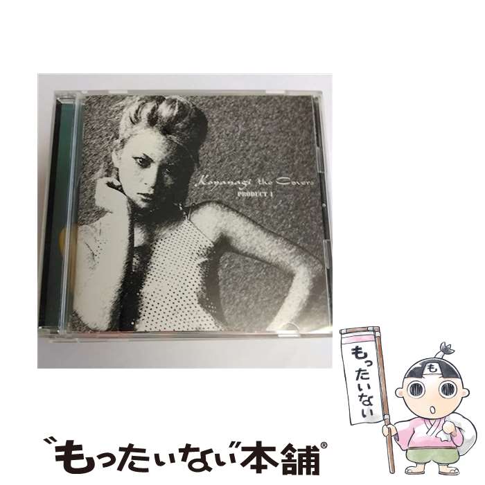 【中古】 Koyanagi　the　Covers　PRODUCT　1/CD/HDCA-10037 / 小柳ゆき / ワーナーミュージック・ジャパン [CD]【メール便送料無料】【あす楽対応】