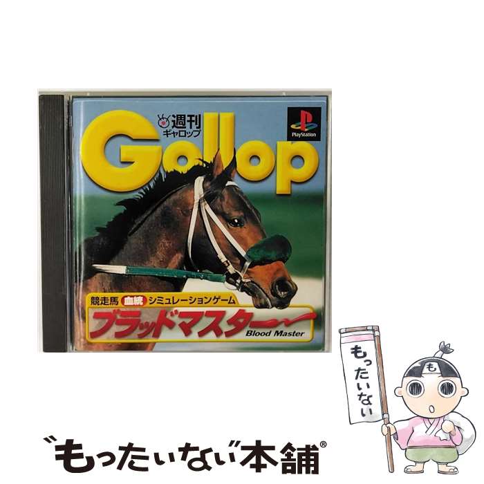 【中古】 週刊Gallop ブラッドマスター / ポニーキャニオン【メール便送料無料】【あす楽対応】