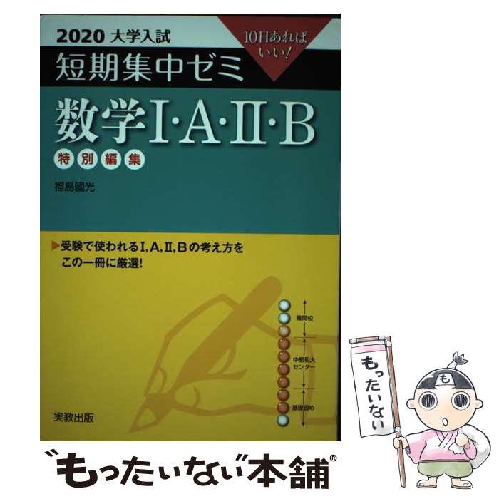 š û楼߿1A2B 10Ф 2020 / ʡ Ԣ / ¶ [ñܡʥեȥС]ڥ᡼̵ۡں...