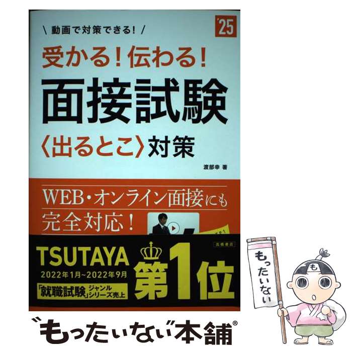 š 롪롪ܻҽФȤк 25 /   / ⶶŹ [ñܡʥեȥС]ڥ᡼̵ۡںûãб