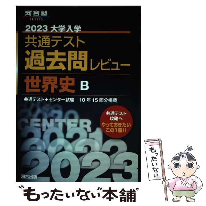 š ض̥ƥȲӥ塼B 2023 / ϹԽ / Ϲ [ñ]ڥ᡼̵ۡںûãб