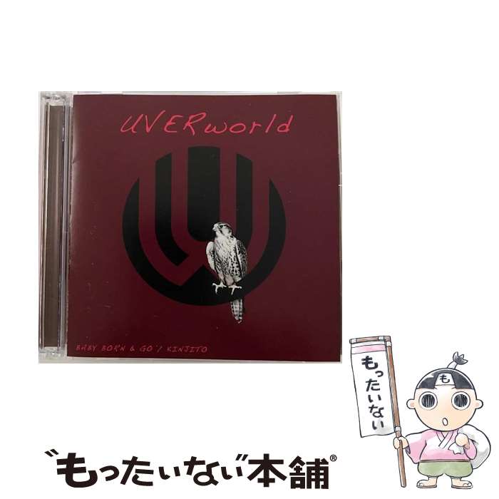 【中古】 BABY　BORN　＆　GO／KINJITO（初回生産限定盤）/CDシングル（12cm）/SRCL-7812 / UVERworld / SMR [CD]【メール便送料無料】【あす楽対応】