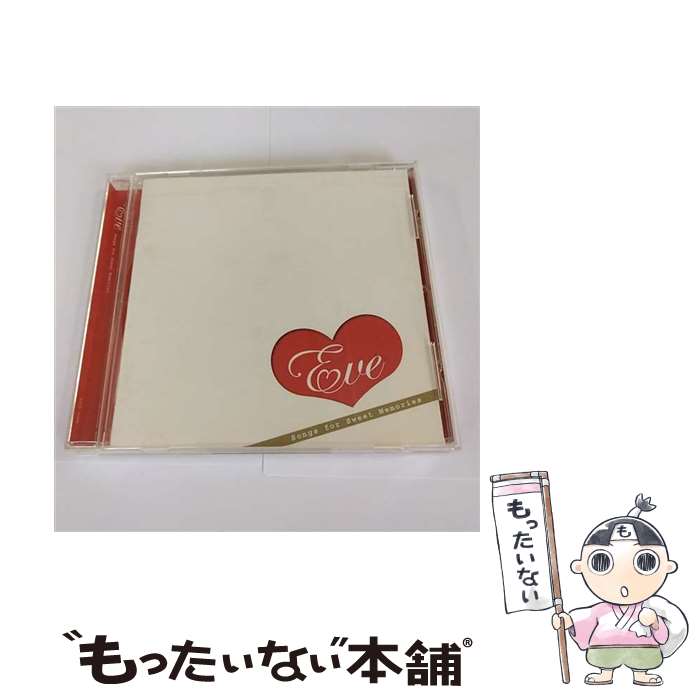 【中古】 Eve～Songs　For　Sweet　Memories/CD/MHCL-1284 / オムニバス, 岡本真夜, Chara, NOKKO, 平松愛理, 松田聖子, 古内東子, YEN TOWN BAND, PRINCESS PRINCESS, 今井 / [CD]【メール便送料無料】【あす楽対応】