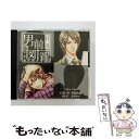 【中古】 <strong>月刊男前図鑑</strong>　芸能編　黒盤/CD/PCCG-00998 / ドラマ, 石田彰, 寺島拓篤, 遊佐浩二, 鈴木達央 / ポニーキャニオン [CD]【メール便送料無料】【あす楽対応】