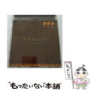 EANコード：4988002490332■通常24時間以内に出荷可能です。※繁忙期やセール等、ご注文数が多い日につきましては　発送まで48時間かかる場合があります。あらかじめご了承ください。■メール便は、1点から送料無料です。※宅配便の場合、2,500円以上送料無料です。※あす楽ご希望の方は、宅配便をご選択下さい。※「代引き」ご希望の方は宅配便をご選択下さい。※配送番号付きのゆうパケットをご希望の場合は、追跡可能メール便（送料210円）をご選択ください。■ただいま、オリジナルカレンダーをプレゼントしております。■「非常に良い」コンディションの商品につきましては、新品ケースに交換済みです。■お急ぎの方は「もったいない本舗　お急ぎ便店」をご利用ください。最短翌日配送、手数料298円から■まとめ買いの方は「もったいない本舗　おまとめ店」がお買い得です。■中古品ではございますが、良好なコンディションです。決済は、クレジットカード、代引き等、各種決済方法がご利用可能です。■万が一品質に不備が有った場合は、返金対応。■クリーニング済み。■商品状態の表記につきまして・非常に良い：　　非常に良い状態です。再生には問題がありません。・良い：　　使用されてはいますが、再生に問題はありません。・可：　　再生には問題ありませんが、ケース、ジャケット、　　歌詞カードなどに痛みがあります。アーティスト：風味堂枚数：1枚組み限定盤：限定盤曲数：3曲曲名：DISK1 1.ママのピアノ～Strings Version～2.I believe in your love3.もどかしさが奏でるブルース（Brazilian Mix）タイアップ情報：I believe in your love テレビ主題歌・挿入歌:TBSテレビ系ドラマ「デザイナー」主題歌型番：VICL-35893発売年月日：2005年11月02日