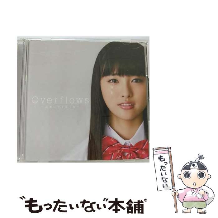 äʤޡŷԾŹ㤨֡š Overflows?դˤǤʤ?ʽס/CD󥰥12cm/UMCK-9844 / ʥȡƥ饤 / Universal Music =music= [CD]ڥ᡼̵ۡںûãбۡפβǤʤ228ߤˤʤޤ