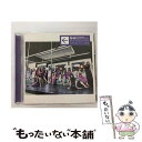 【中古】 生まれてから初めて見た夢/CD/SRCL-9444 / 乃木坂46 / SMR [CD]【メール便送料無料】【あす楽対応】