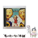 【中古】 長男の嫁　オリジナル　ドラマ・トラックス/CD/ESCB-1436 / TVサントラ, 中村正人 / エピックレコードジャパン [CD]【メール便送料無料】【あす楽対応】