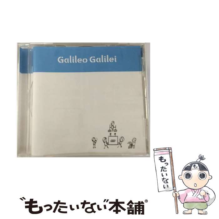 【中古】 明日へ/CDシングル（12cm）/SECL-1031 / Galileo Galilei / SE [CD]【メール便送料無料】【あす楽対応】