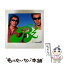 š GREEN/CD/BMCV-8005 / Bz / 롼ॹ쥳 [CD]ڥ᡼̵ۡڤб