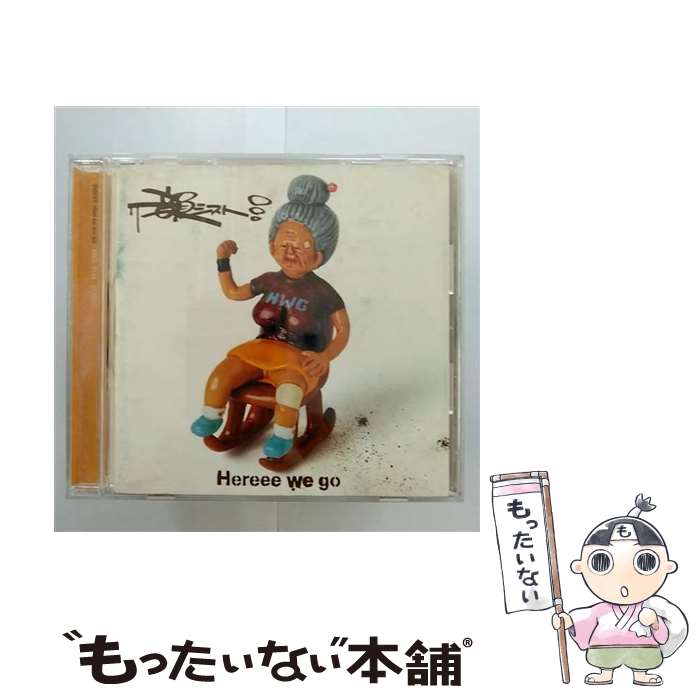 【中古】 Hereee　we　go/CD/ESCL-2444 / 韻シスト / エピックレコードジャパン [CD]【メール便送料無料】【あす楽対応】