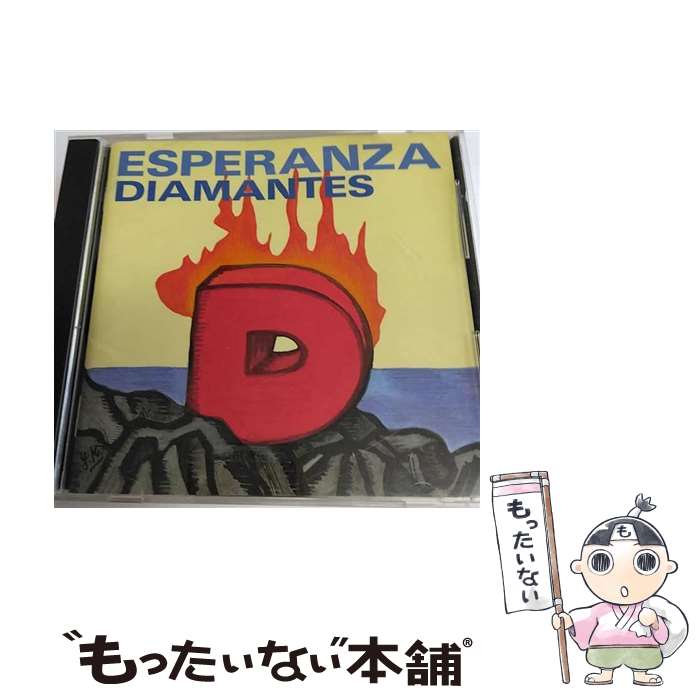 【中古】 ESPERANZA/CD/PHCL-5008 / DIAMANTES / マーキュリー ミュージックエンタテインメント CD 【メール便送料無料】【あす楽対応】