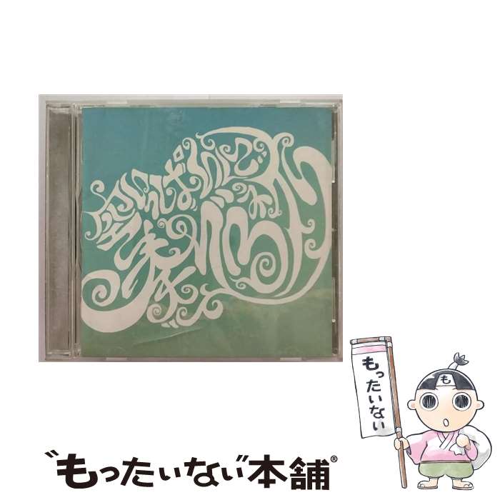 【中古】 空いっぱいに奏でる祈り/CD/SHCC-0002 / Aqua Timez / メガフォースコーポレーション [CD]【メール便送料無料】【あす楽対応】