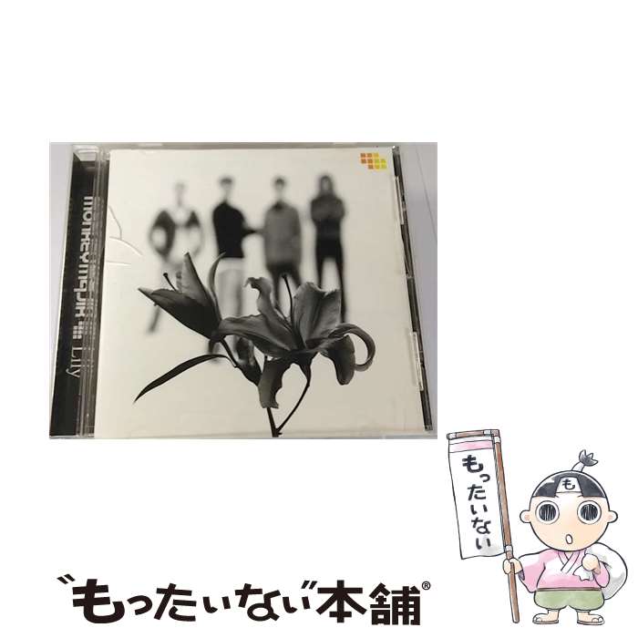 【中古】 Lily/CD/UHR-004 / MONKEY MAJIK / UNDER HORSE RECORDS [CD]【メール便送料無料】【最短翌日..