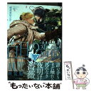 【中古】 百日の薔薇 Maiden Rose 2 / 稲荷家 房之介 / 大洋図書 コミック 【メール便送料無料】【あす楽対応】