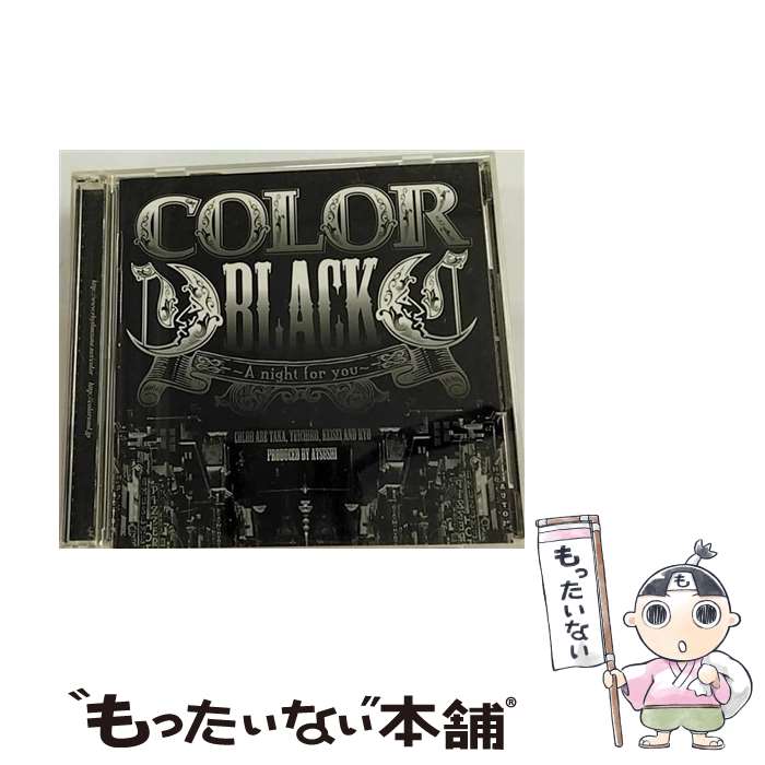 【中古】 BLACK　～A　night　for　you～/CD/RZCD-46001 / COLOR / エイベックス・エンタテインメント [CD]【メール便送料無料】【あす楽対応】