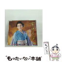 【中古】 有明月夜/CDシングル（12cm）/KICM-30853 / 水田竜子 / キングレコード CD 【メール便送料無料】【あす楽対応】