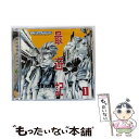 【中古】 最遊記 第1巻／CDドラマコレクション/CD/ENCA-1161 / ドラマCD, 高木渉, 石田彰, 飛鳥紅一, 谷口節, ひのもとはじめ, 真砂勝美, 上野敦史, / CD 【メール便送料無料】【あす楽対応】