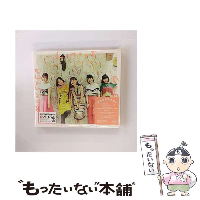 【中古】 世界はあなたに笑いかけている（初回生産限定盤A）/CDシングル（12cm）/SRCL-9820 / Little Glee Monster / SMR [CD]【メール便送料無料】【あす楽対応】