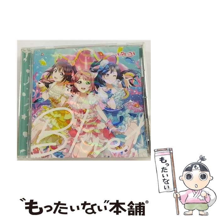 【中古】 Blue！/CDシングル（12cm）/LACM-24322 / A・ZU・NA【上原歩夢（CV.大西亜玖璃）、桜坂しずく（CV.前田佳織里）、優木せつ菜（CV.楠木と / [CD]【メール便送料無料】【あす楽対応】