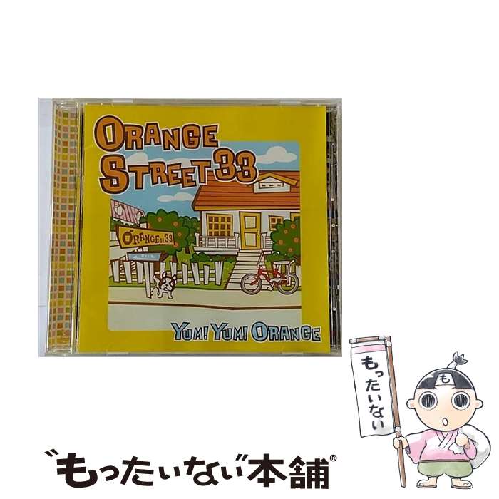 【中古】 ORANGE　STREET　33/CD/DONA-13 / Yum!Yum!ORANGE / DONA DONA RECORDINGS [CD]【メール便送料無料】【あす楽対応】